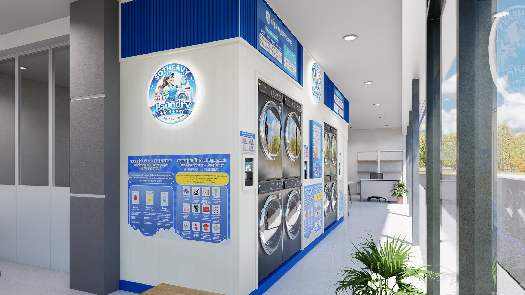 Laundryes facility